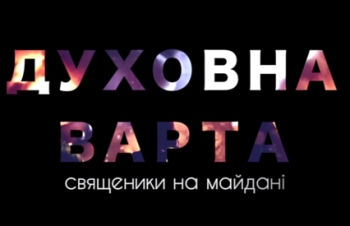 Документальний фільмі 